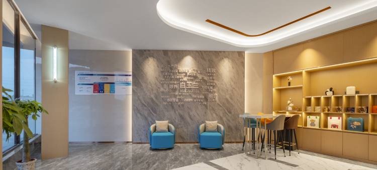 白玉兰酒店(邹平国际商贸城店)图片