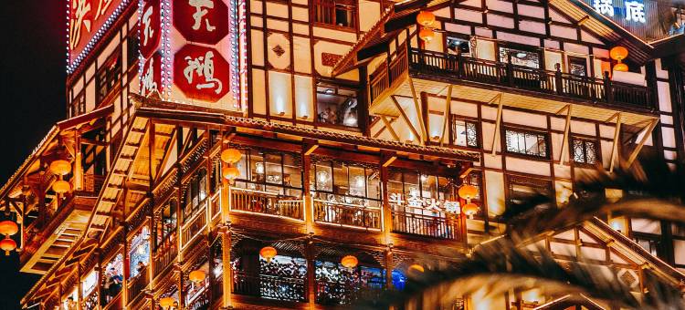 重庆假日江畔酒店(解放碑洪崖洞店)图片