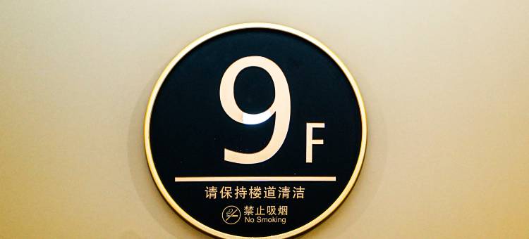 朗廷美宿酒店(汕头潮阳谷饶店)图片