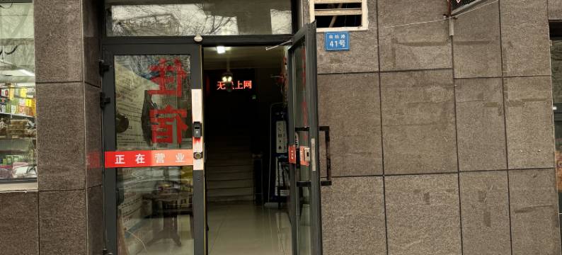 聚湘缘宾馆(火车南站店)图片