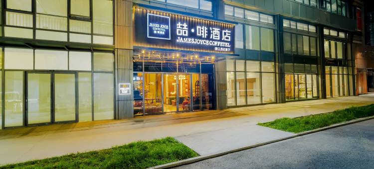 喆啡酒店(济南中央商务区店)图片