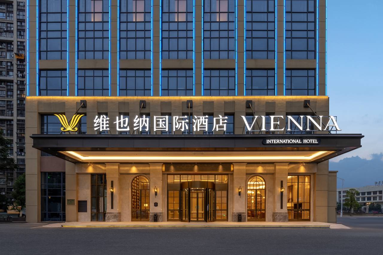 维也纳国际酒店(南昌西湖万科华侨城店)图片