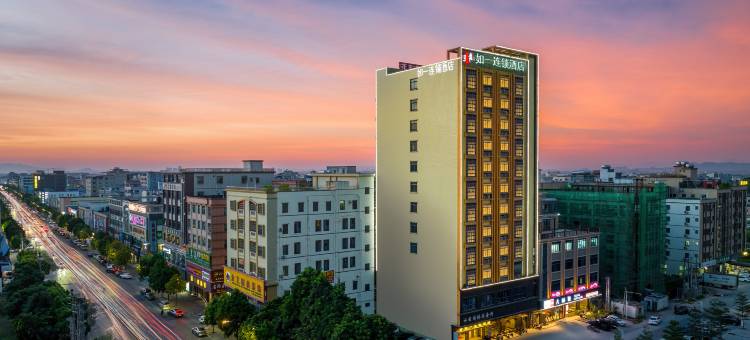 如一连锁酒店(博罗石湾店)图片