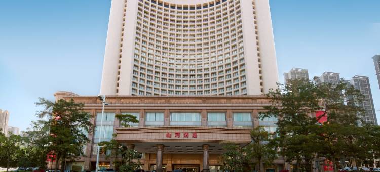湛江山河酒店图片