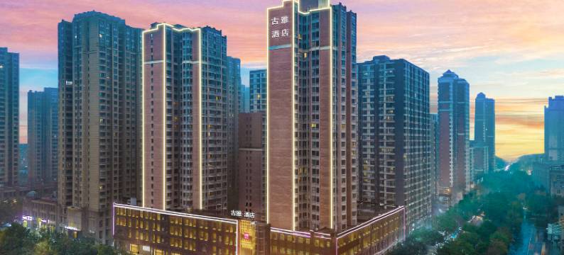 古雅酒店(西安凤城三路市第三医院地铁站店)图片