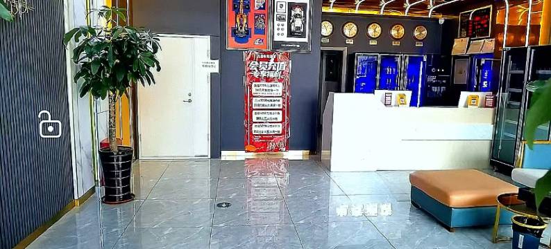 长春昌盛电竞酒店图片