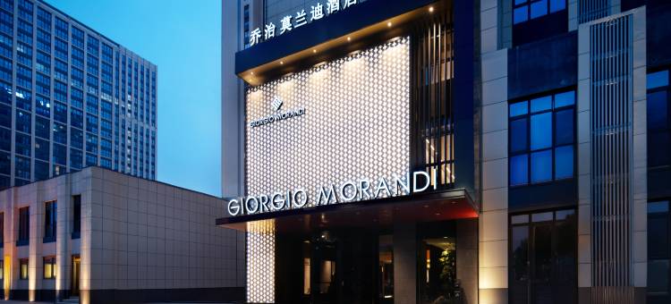 乔治莫兰迪酒店(济南西站国际会展中心店)图片