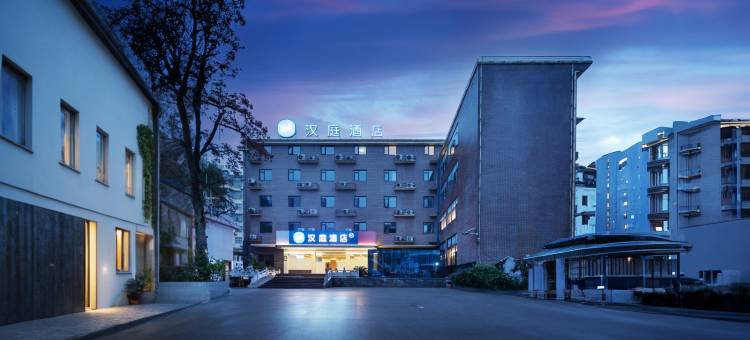 汉庭酒店(上饶弋阳胜利路步行街店)图片