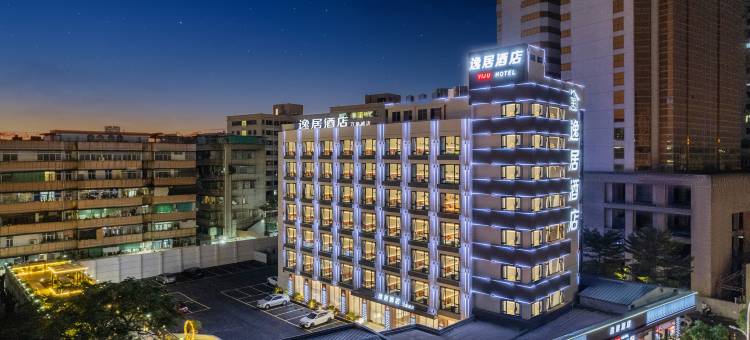 汕头万象城逸居酒店图片