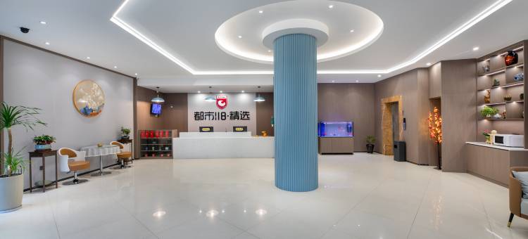 都市118连锁酒店(黄山新安江畔店)图片