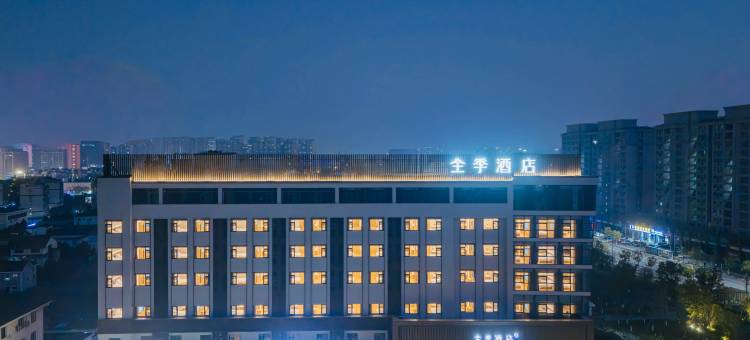 全季酒店(宁波庄市大道兴庄路地铁站店)图片