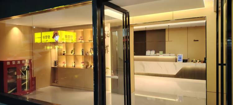 铂菲时尚酒店(衡阳火车站店)图片