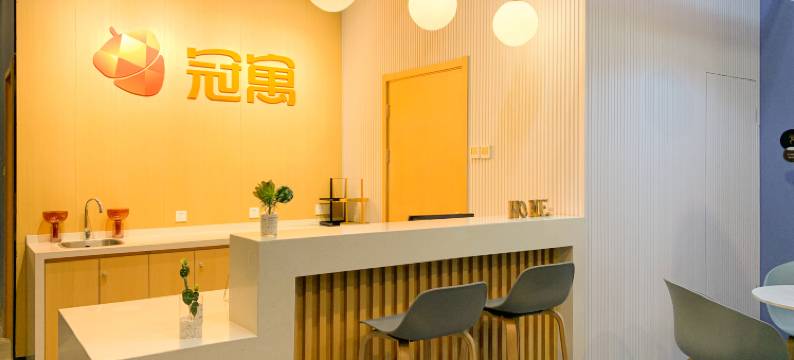 冠寓(江苏电子商务产业园店)图片