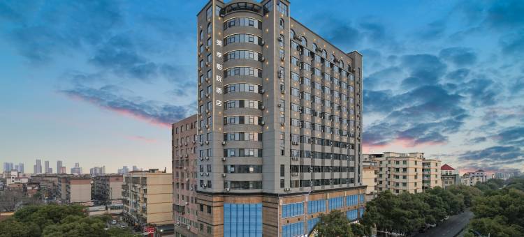 美季·影院酒店(南昌八一广场火车站店)图片