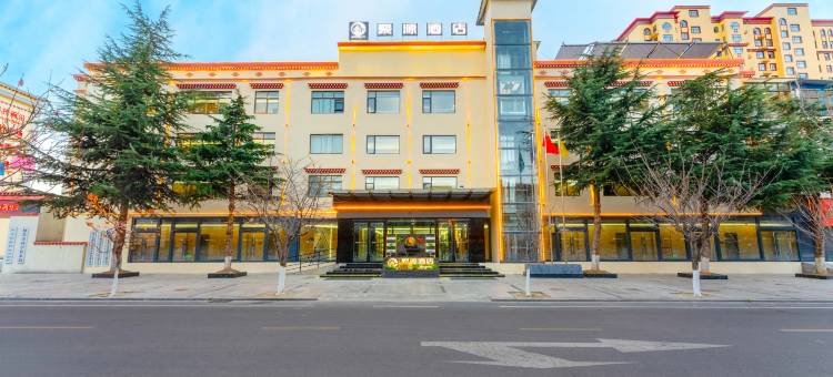 林芝聚源酒店(工布天街店)图片