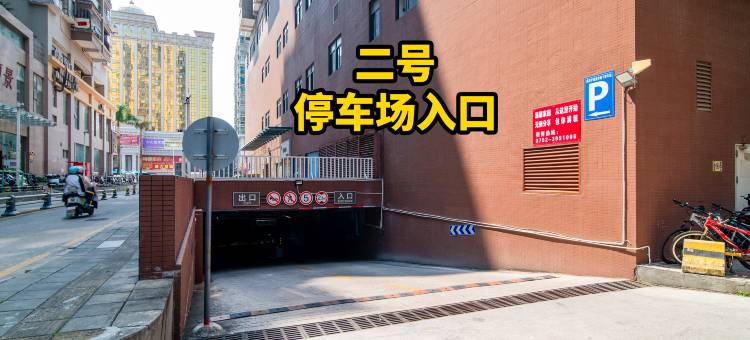 瑞锦国际酒店(惠州惠阳高铁站店)图片