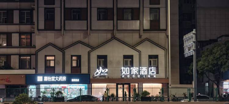 如家酒店·neo(苏州大学平江路店)图片