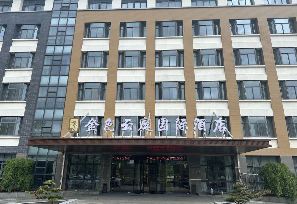 广州山水时尚酒店（花都店）外观图
