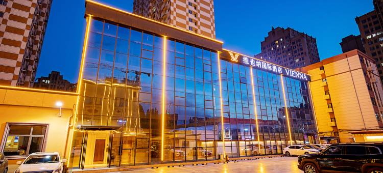 维也纳国际酒店(郑州南阳路兴隆铺地铁站店)图片