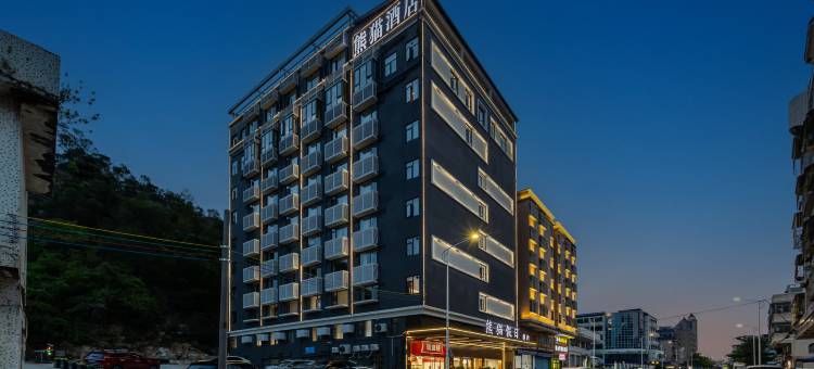 珠海熊猫假日酒店(白藤头海鲜市场店)图片