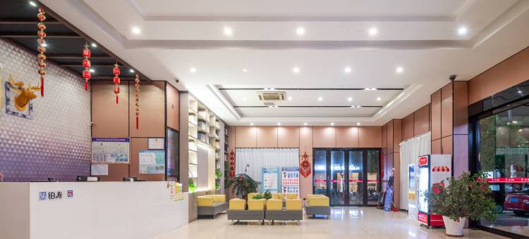 蒎酒店(玉山汽车站店)图片