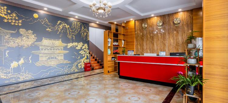 夹江恒瑞酒店图片