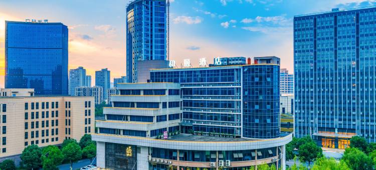 和颐酒店(嘉兴南湖万达广场店)图片