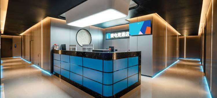 爱电竞酒店(成都春熙路太古里店)图片