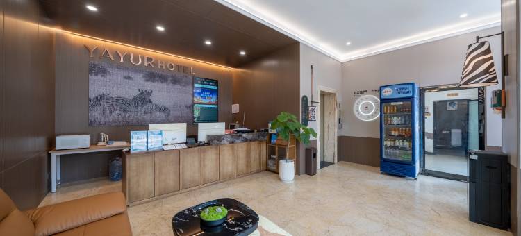 亚悦酒店(中牟电视塔店)图片