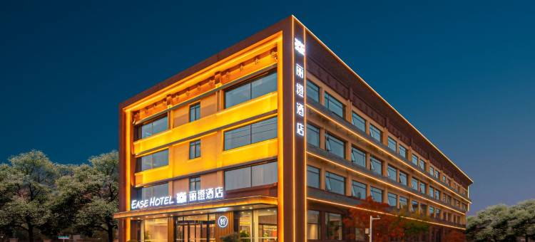 丽橙酒店·智(溧阳吾悦广场店)图片