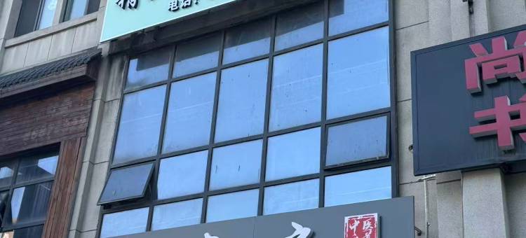 沈阳精品公寓(尚书微公馆店)图片