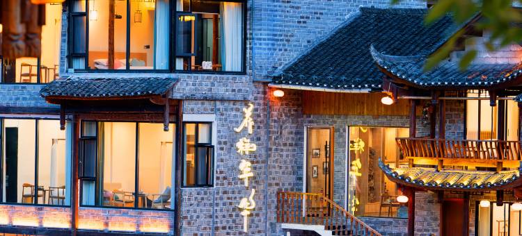 花样年华江景客栈(芙蓉镇大瀑布店)图片