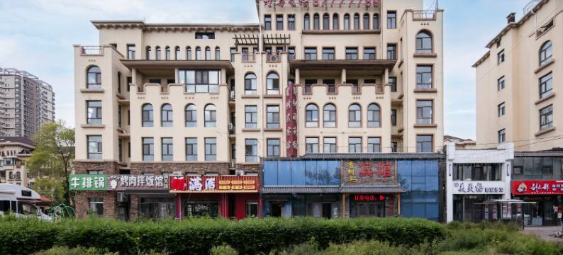 香树湾宾馆(哈尔滨冰雪大世界店)图片
