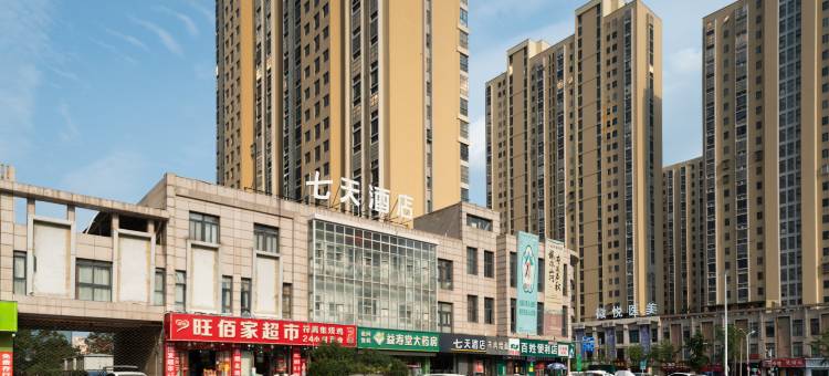 7天酒店(淮北火车站碧乐城店)图片