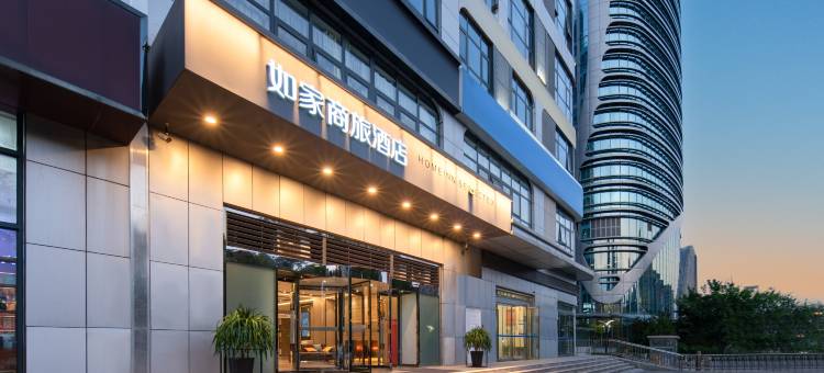 如家商旅酒店(西安航天城管委会东长安街地铁站店)图片