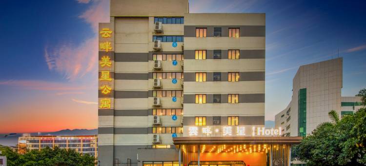 云畔美星Hotel(香洲明珠轻轨站店)图片