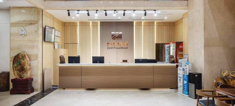 金梓源酒店(洪洞大槐树中心广场店)图片