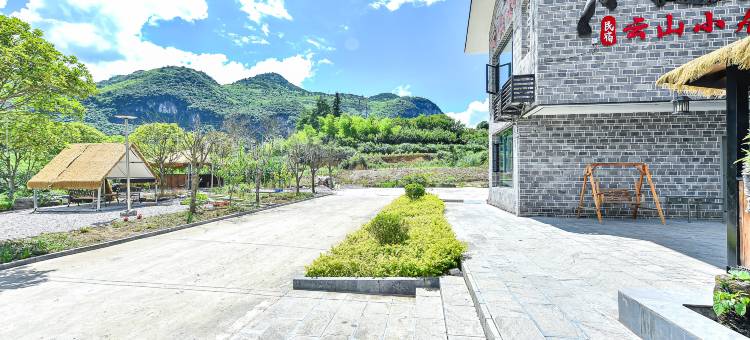 梵净山云山小居民宿(云舍景区店)图片