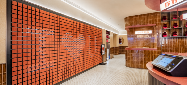 你好酒店(成都春熙路天府广场店)图片