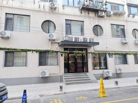 辰禧隐宿(青岛火车站栈桥店)