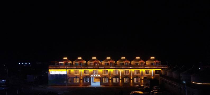 星辰牧居(辉腾锡勒草原店)图片