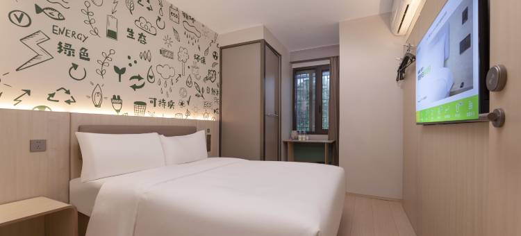 海友酒店(南京夫子庙景区店)图片