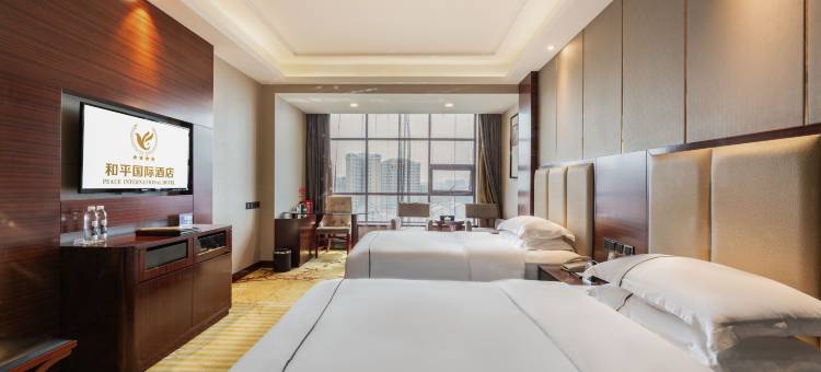 芷江和平国际酒店(龙津风雨桥店)图片