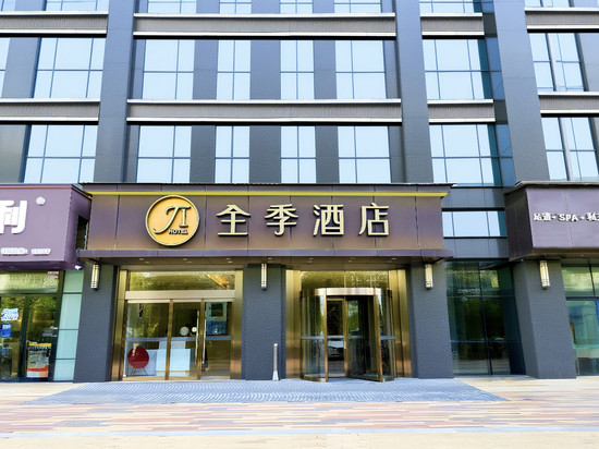 全季酒店(西安西部大道阳光天地店)