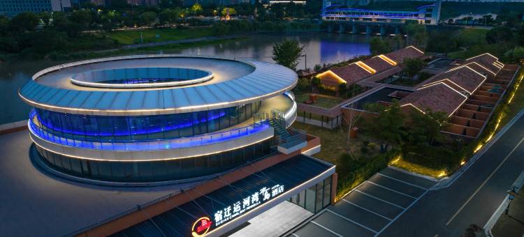 宿迁运河湾半岛酒店图片