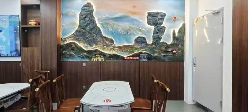 梵峰民宿(梵净山景区东门店)图片