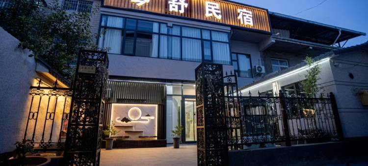 琴舒民宿(万岁山武侠城店)图片