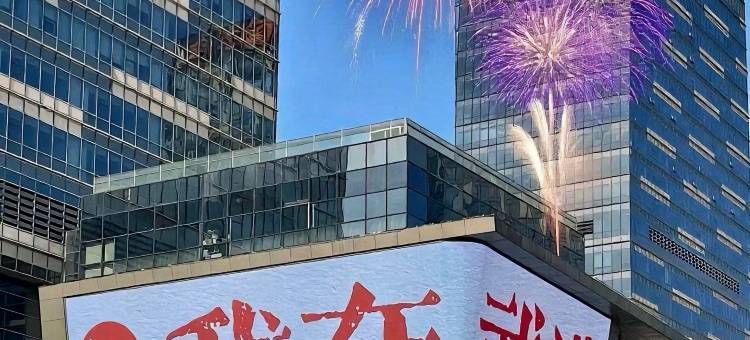 Elong R.YUN 艺龙瑞云酒店(武汉大智路地铁站江汉路步行街店)图片