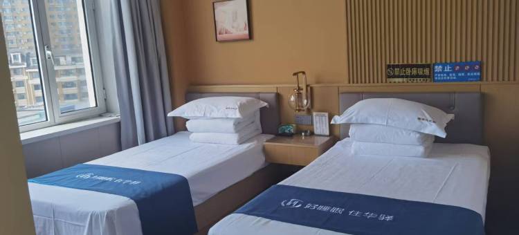 如家旗下华驿酒店(吉林市东北电力大学店)图片