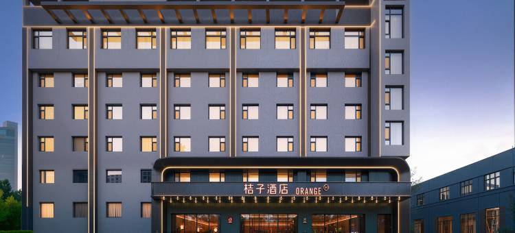 桔子酒店(运城万达广场店)图片